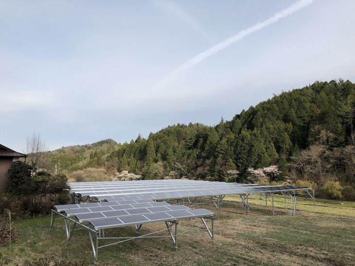 Solar Farm